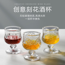 跨境欧式家用钻石高脚杯甜酒红酒杯50ml加厚干邑洋酒杯香槟果酒杯