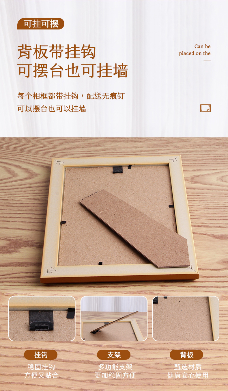 216-详情页_221206_06