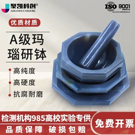 分析试剂;采样杯;采样器