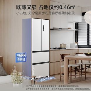丨Meiling Refrigerator 363 Liters French Four-Door Household Air-Cooled Large-Capacity Refrigerator