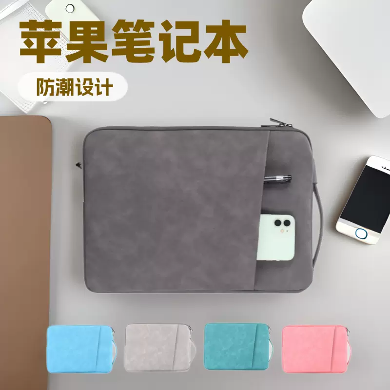 高颜值PU羊巴革防泼水绒毛防震手提内胆包便携大容量笔记本电脑包
