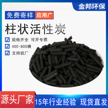 ľ�|�������̿800����ˮ̎��A��̿���I�U��̎��4.0mm�������̿