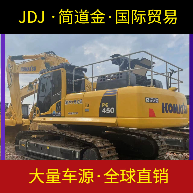 used excavator 小松PC450-8 二手挖掘机出售九成新 used digger