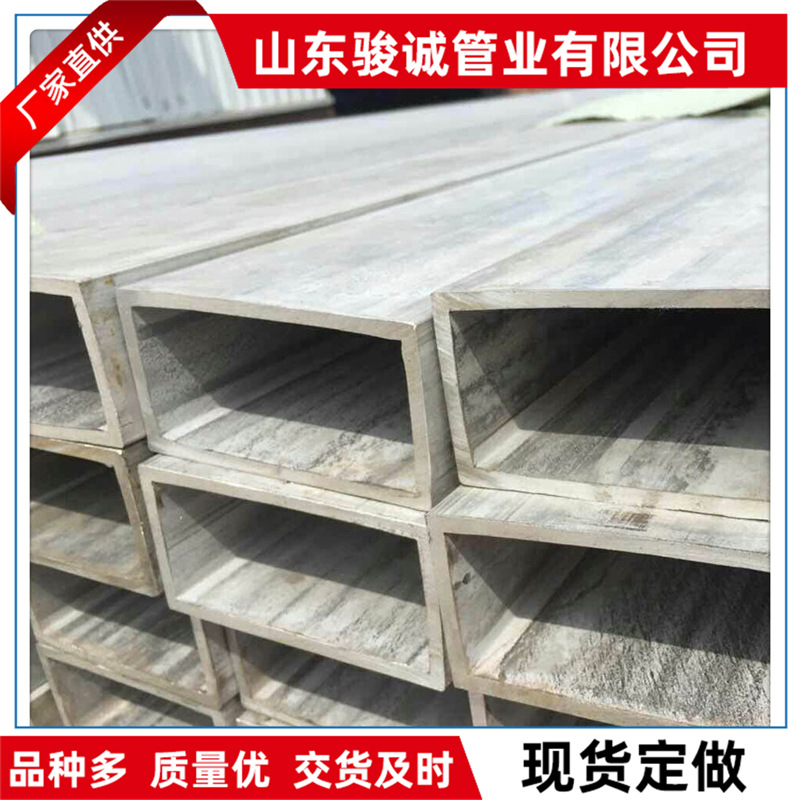 GB/T6728-2017 TP304方形方管 06CR19NI10矩形方管