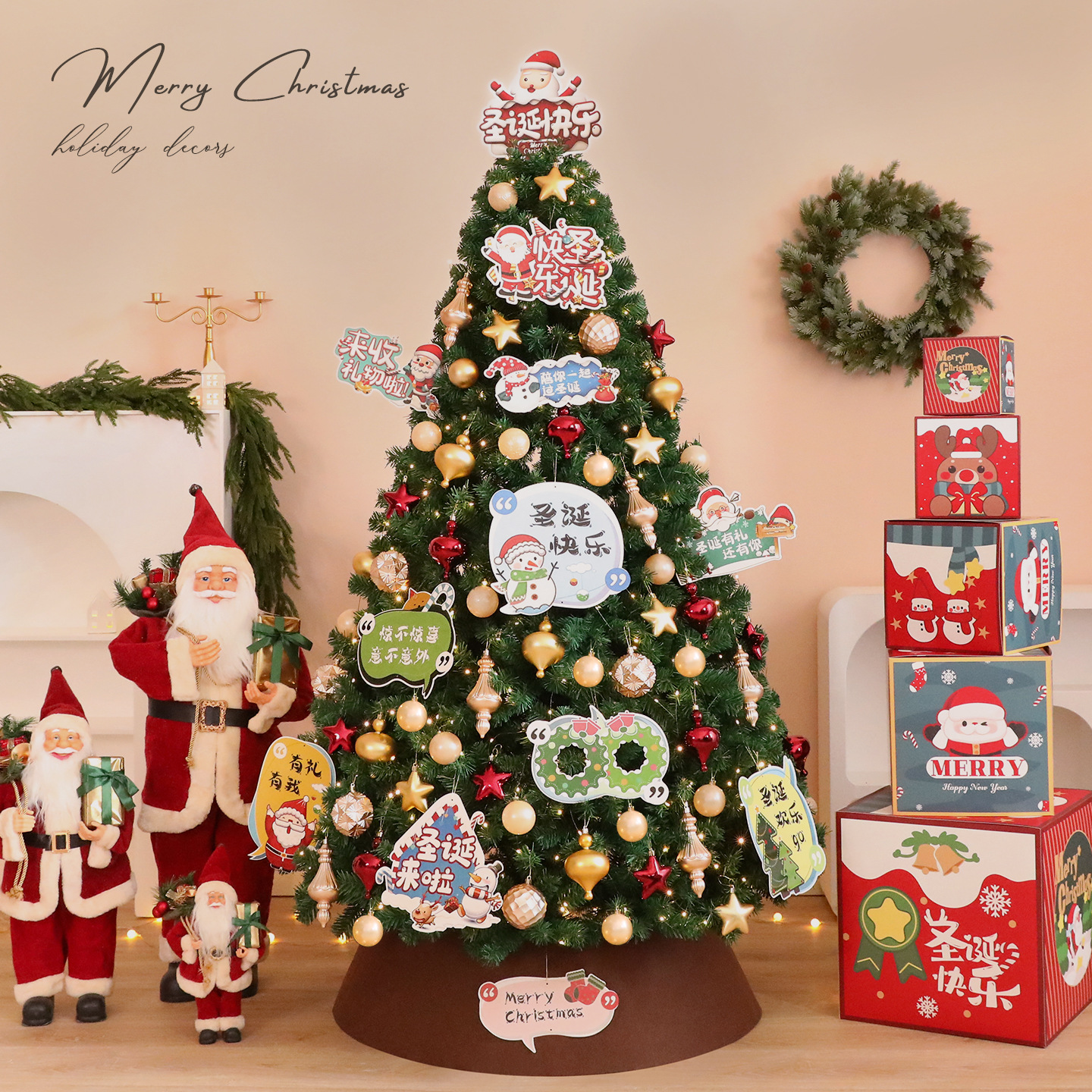 Shengyuan nuevo conjunto de árbol de Navidad de dibujos animados de PVC grande interior y exterior decoración de Navidad doméstica