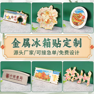 ���ٱ����N���ƾ��^���н��B�Ą�diy���L�����^logo���D��ͨƴ�D