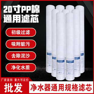 20��PP�ޞVо��ˮ��ͨ��5΢��1΢���ۇ�PP�� ��ˮ�C��ˮ�C�^�V��