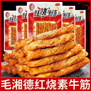 ë��¼t����ţ�����l5ë�XУ�@С���b���r���fͯ��������ʳ-С��