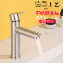 304���P�����ˮ���^����ϴ����̨�����^���ϴ�ֳ�ȫ䓆����_�P