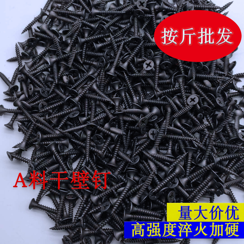 Bulk High-Strength Black Drywall Screws Self-Tapping Screws Gypsum Board Cross Flat Head Self-Tapping Wood Screws M3.5Mm Bulk High-Strength Black Drywall Screws Self-Tapping Screws Gypsum Board Cross Flat Head Self-Tapping Wood Screws M3.5Mm