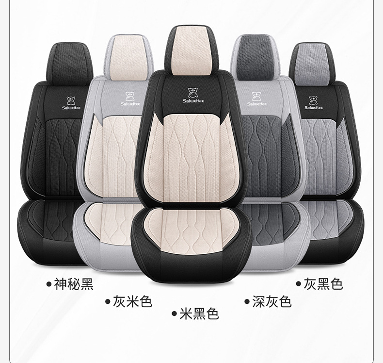 2025 New Model Linen All-Season Universal Car Seat Cushion Full Surround Breathable Seat Cover Cross-Border Wholesale