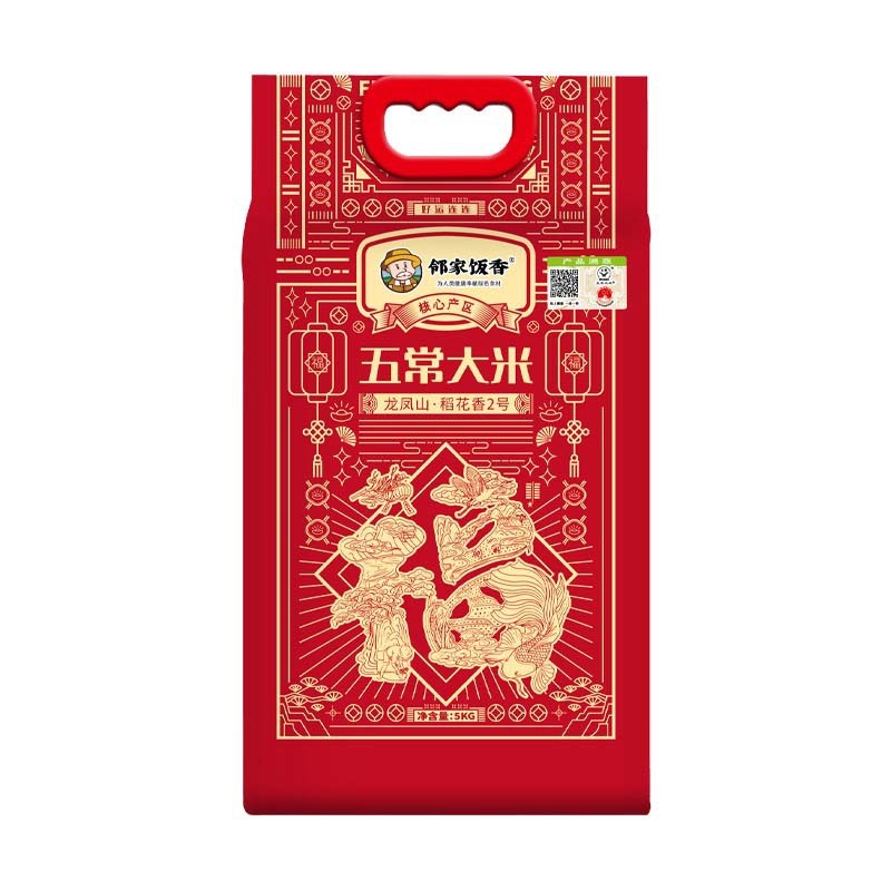 隣の香りの良い米 東北産有機五常米 5kg 1袋 5kg 稲花香米 19266 工場卸売・配送|undefined