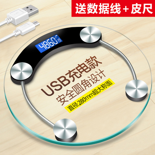 Jinmiao USB rechargeable electronic scale household health scale human scale female small adult scale