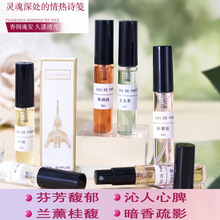 ��Ʒ���ƾS��������ˮ5ml�ؔ���ˮҹ�ж����W�t����Ůʿ��ˮС��