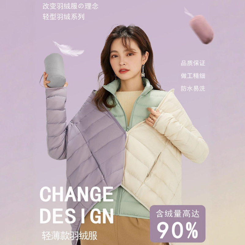 2023 New Lightweight down Jacket Women's Short Hooded Stand Collar Lightweight Slim Outdoor Thin Large Size Women's Jacket