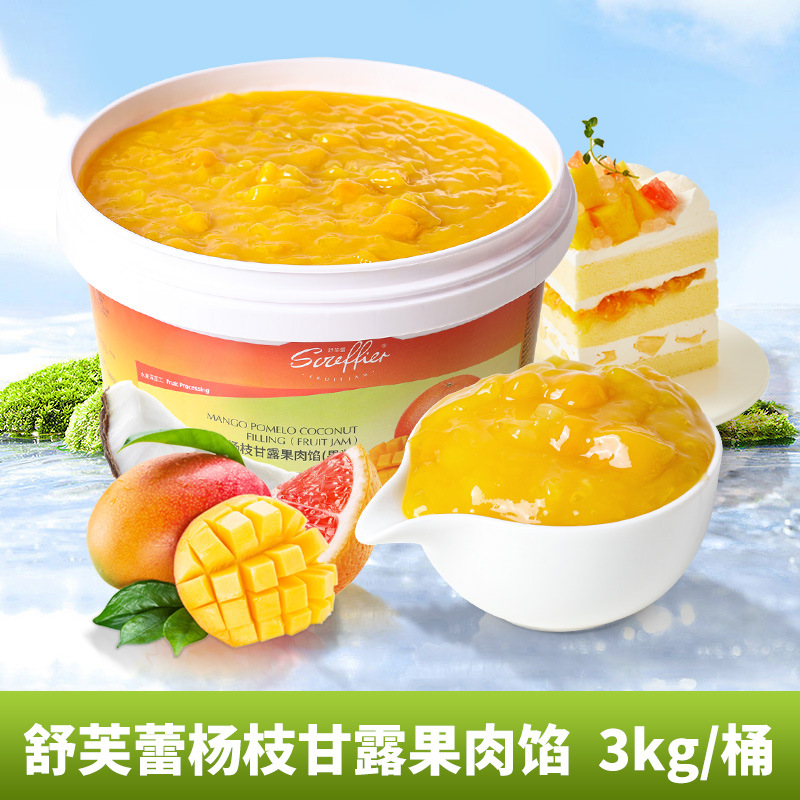 3kg 포플러 넥타 과육 충전물 [클래식 홍콩 스타일]