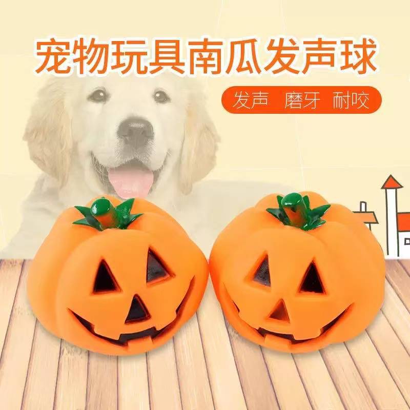 Nuevo juguete de voz de perro transfronterizo, simulación extraña de calabaza de Halloween, juguetes para perros pequeños y medianos
