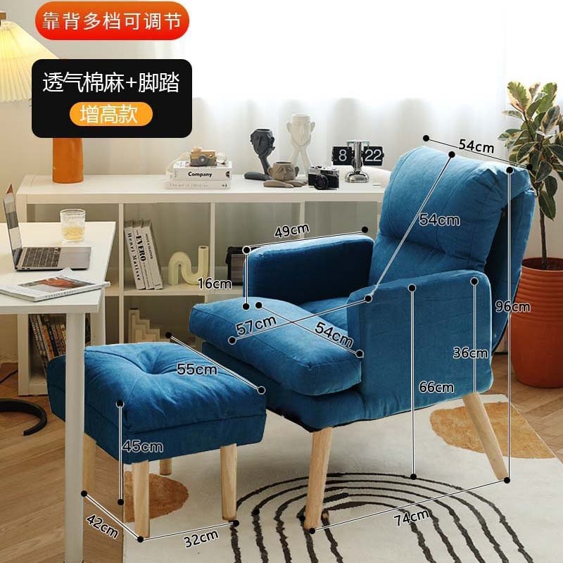 Sofá perezoso para dormir dormitorio para mujeres asiento de red pequeño sofá dormitorio individual silla de computadora silla de ocio balcón