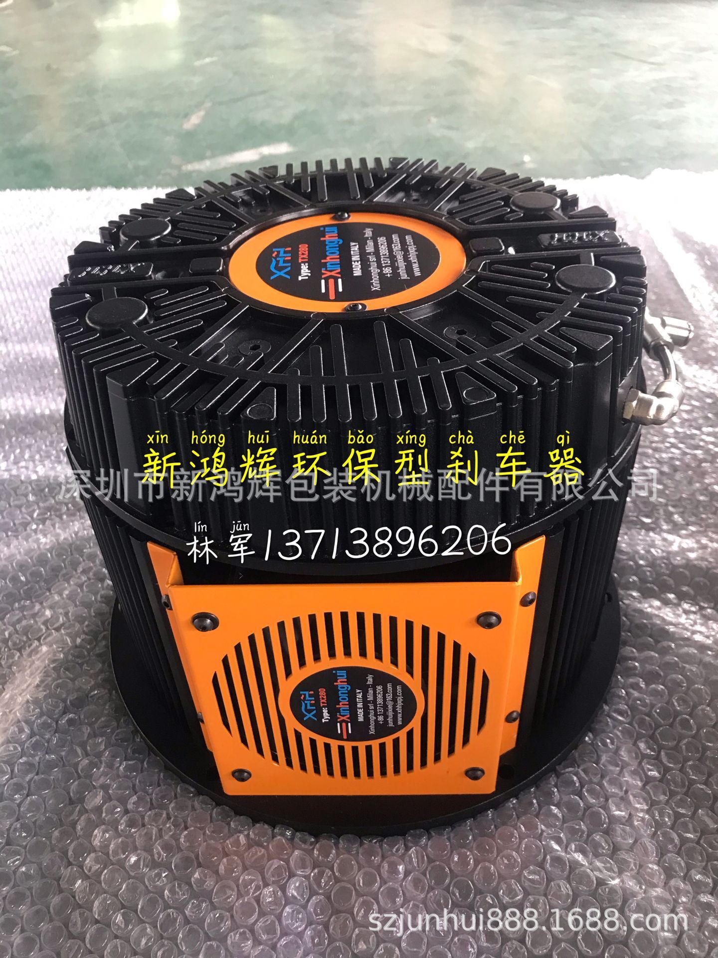 造纸复卷分切机制动器/刹车器