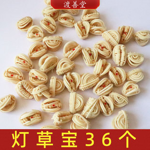 ���݌�36���Ľ� �ɷ��ڷ��V�� �����R����