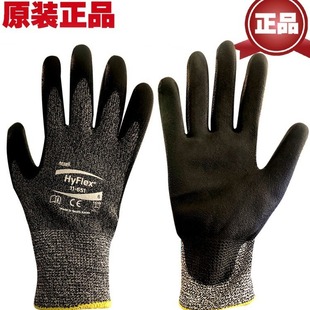 Ansell Ansell 11-651 Cut-resistant Gloves PU Coated Wear-resistant and Breathable Kevlar Grade 5 Glass Gloves