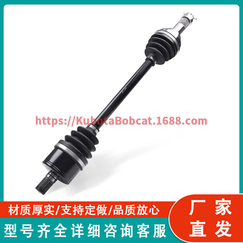 用于ARCTIC CAT CV ATV轴传动轴0502-811  1502-343 1502-938