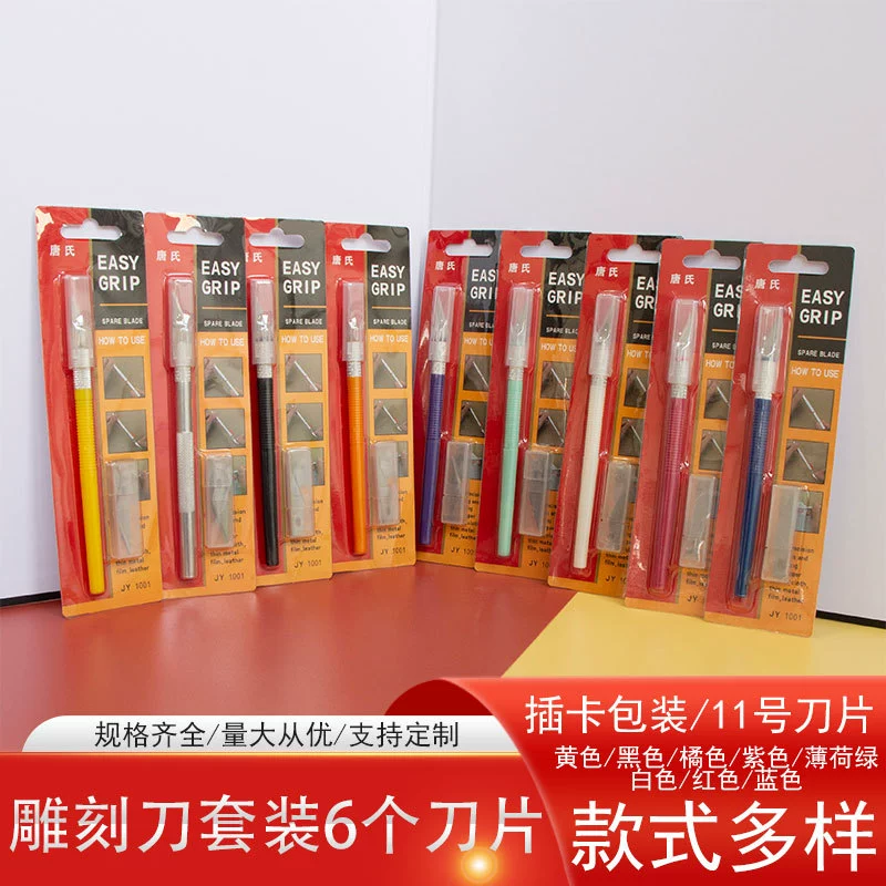 6 лезвий картон резиновая печать для резки бумаги ручная гравировка резак ручной работы модель пленочного инструмента нож