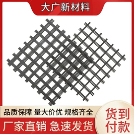 土工格栅;工地施工材料;土工布