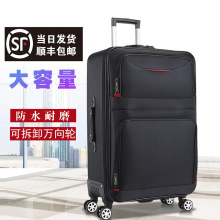 大容量男拉杆箱20寸可登机密锁加厚防水28寸超大牛津布行李箱皮箱