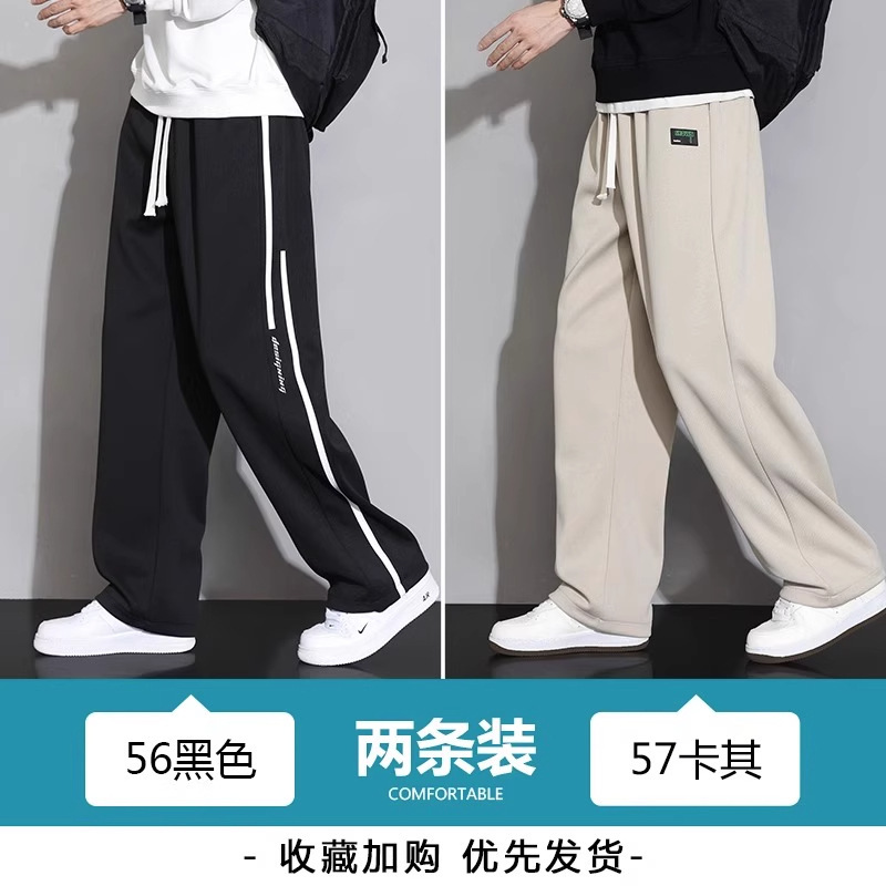 男女同款条纹卫裤男生夏季宽松直筒裤休闲长裤青少年阔腿运动裤子|undefined