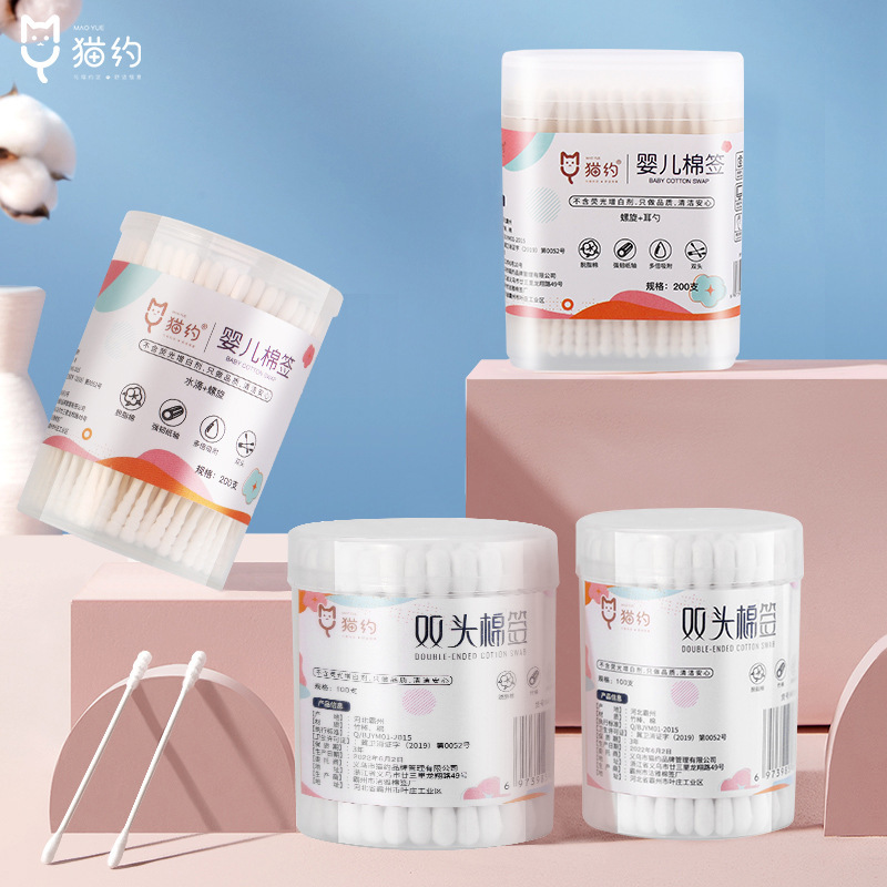 [Multi-specification] Cat about boxed cotton swabs makeup cotton swabs baby cotton swabs factory direct foreign trade cross-border supply