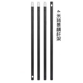 摄影摄像器材;其他摄影器材;摄影摄像背景