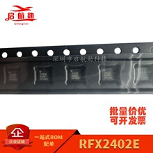 RFX2402E   �zӡ2402E   ���bQFN16  �o�����lо  ȫ��  �|�����C