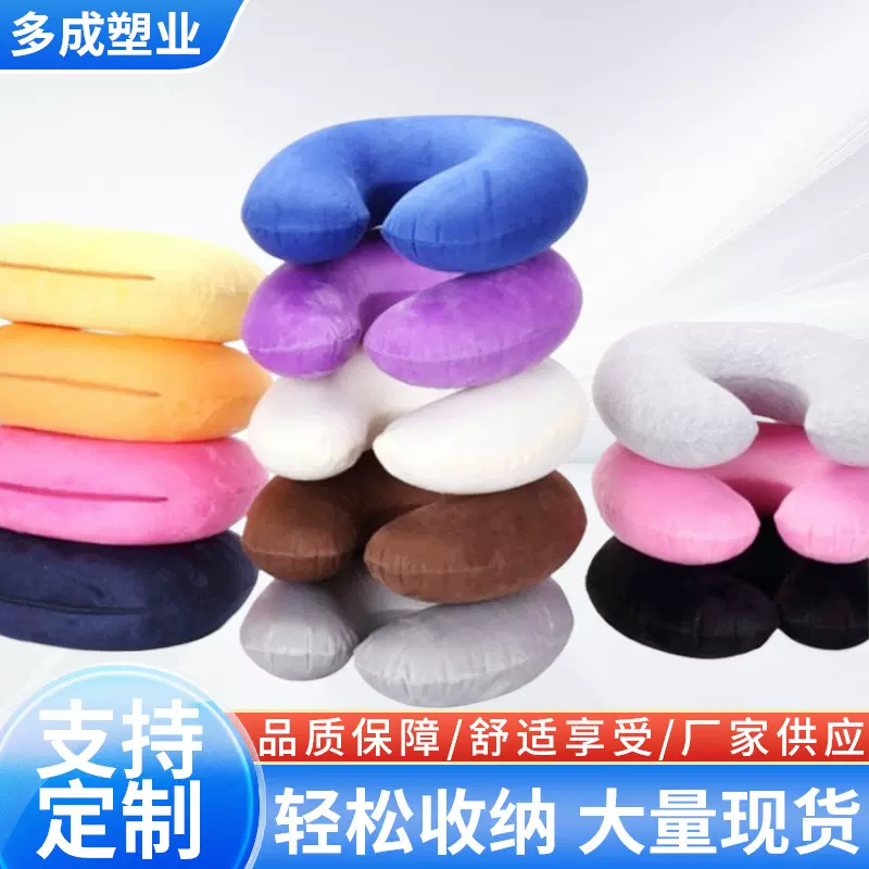 短毛绒外套pvc枕芯充气枕 户外颈枕旅行枕靠枕抱枕午睡枕u形u型枕