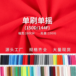 150D/144F�u���q�ﶬ��ů���b���� ȫ��190g��ˢ�Γu�q�����ϬF؛