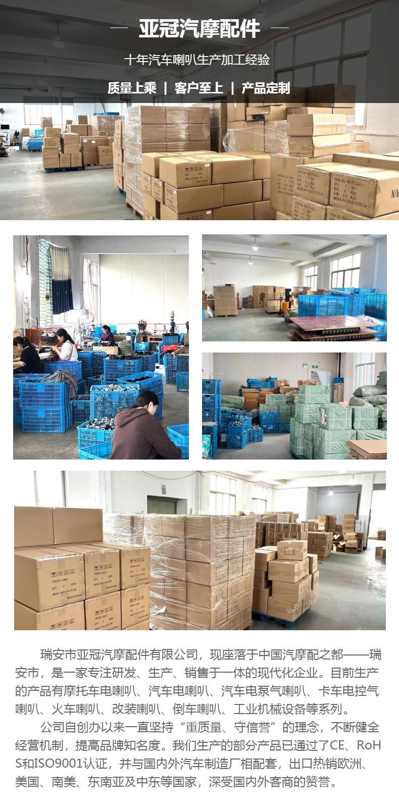 DHKA Asian crown-AS042CB in stock plastic double tube electric pump air horn 12v metallic color car motorcycle
