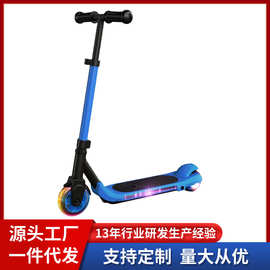 跨境专供玩具车儿童滑板车 可折叠小孩两轮电动滑板助力溜溜车