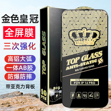 �m���O��13/14�ʹ�12Pro��ˤiPhone16ȫ��15���X11�֙C䓻�Ĥ���l