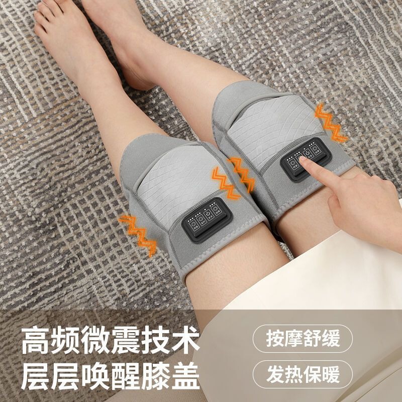 膝盖按摩仪电加热震动护膝保暖老寒腿热敷关节疼痛理疗无线便携|undefined