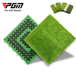 Pgm Artificial Turf Artificial Fake Turf Splicing Board Waterproof Plastic Grass Base Board Factory Direct Sales Running