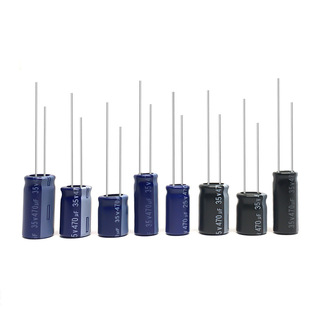 Aihua aluminum electrolytic capacitor 35v470uF 470uF35v 10x 16 blue high frequency low resistance