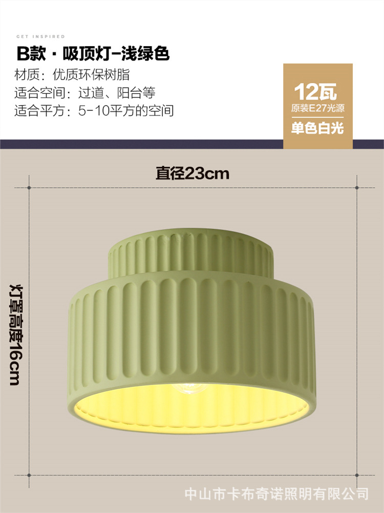 Araña de restaurante estilo crema francesa, celebridad de Internet, estilo caliente 2024, nueva lámpara de noche de dormitorio, protección ocular cálida, lámpara Zhongshan