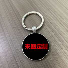 跨境货源多色压花钥匙圈带时光宝石底托可【来图】锌合金挂件