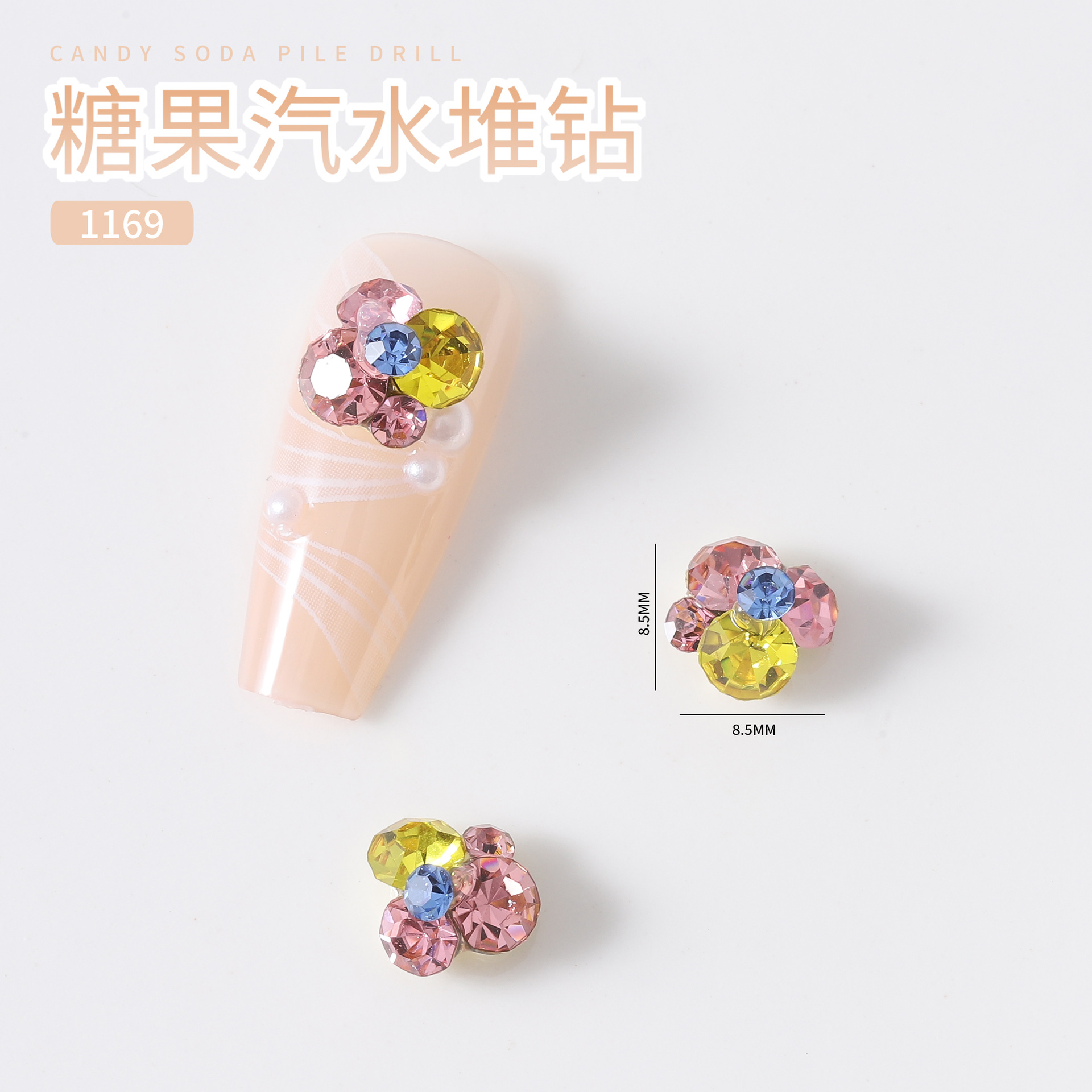 Taladro de pila de dulces 1169