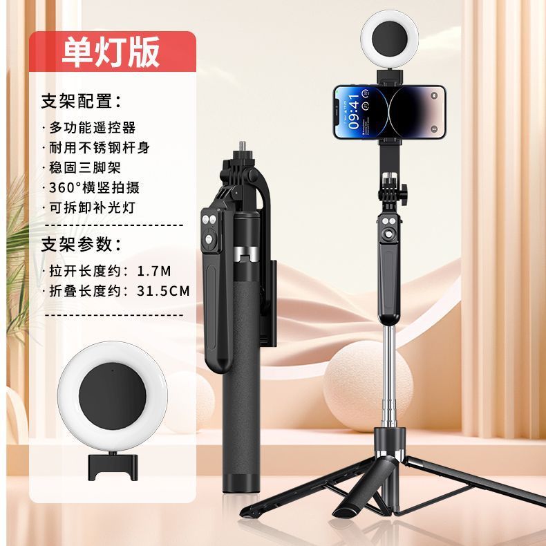 z6d クロスボーダー伸縮式自撮り棒 Bluetooth リモコンステンレス鋼フロア三脚携帯電話スリーインワン自撮り棒|undefined