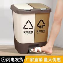 分类脚踏垃圾桶大号20L双翻盖户外学校家用办公室塑料环保垃圾桶