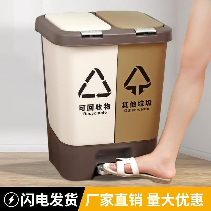 Classified Foot-Operated Trash Can Large 20L Double Flip-Top Outdoor School Home Office Plastic Environmentally Friendly Trash Can Classified Foot-Operated Trash Can Large 20L Double Flip-Top Outdoor School Home Office Plastic Environmentally Friendly Trash Can