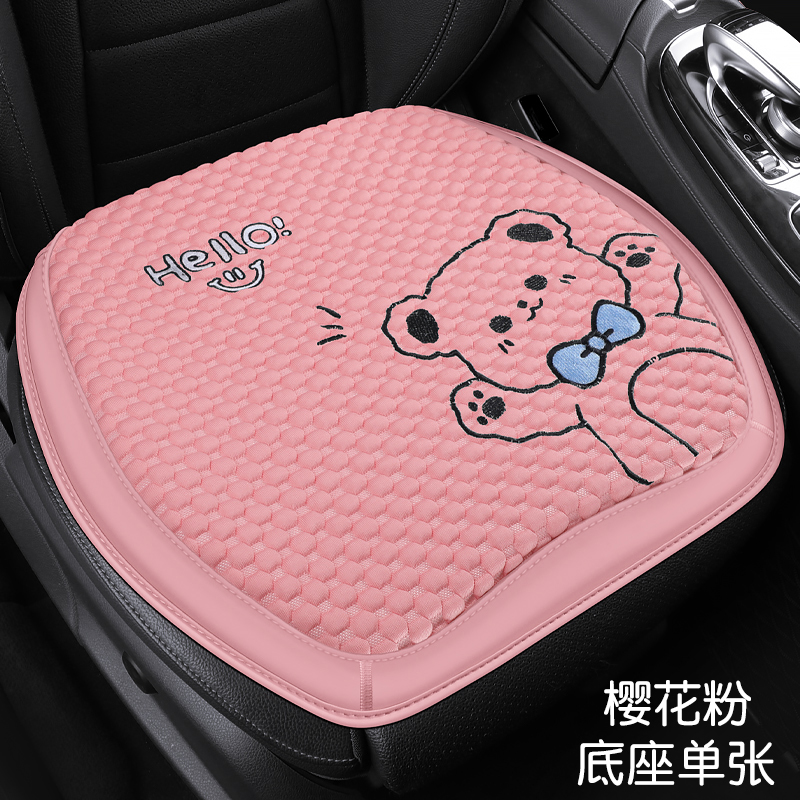 Universal – Car seat cushion Seat cushion, seat cover - kdm-hello-bear-sakura-pink-front-row-square-cushion