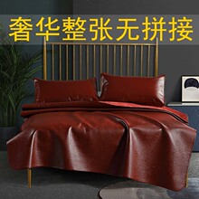头层牛皮凉席整张不拼接三件套工厂批发牛皮席头层真皮凉席无拼接