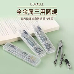 学生の製図コンパス製図ツールセット専門の製図設計試験金属鉄製コンパスセット